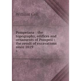 Книга Pompeiana: the topography, edifices and ornaments of Pompeii: the result of excavations since 1819 2
Книга Pompeiana: the topography, edifices and ornaments of Pompeii: the result of excavations since 1819 2