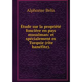 Книга Étude sur la propriété foncière en pays musulman: et spécialement en Turquie (rite hanéfite).
Книга Étude sur la propriété foncière en pays musulman: et spécialement en Turquie (rite hanéfite).