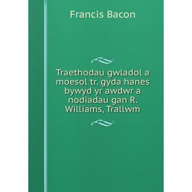 Книга Traethodau gwladol a moesol tr. gyda hanes bywyd yr awdwr a nodiadau gan R. Williams, Trallwm
Книга Traethodau gwladol a moesol tr. gyda hanes bywyd yr awdwr a nodiadau gan R. Williams, Trallwm