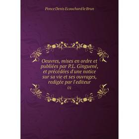 Книга Oeuvres, mises en ordre et publiées par PL Ginguené, et précédées d'une notice sur sa vie et ses ouvrage s, redigée par l'editeur 01
Книга Oeuvres, mises en ordre et publiées par PL Ginguené, et précédées d'une notice sur sa vie et ses ouvrage s, redigée par l'editeur 01