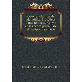 Книга Oeuvres choisies de Marsollier Précédées d'une notice sur sa vie et ses écrits par la Csse d'Hautpoul, sa nièce 1
Книга Oeuvres choisies de Marsollier Précédées d'une notice sur sa vie et ses écrits par la Csse d'Hautpoul, sa nièce 1