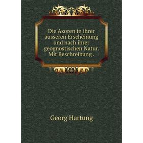 Книга Die Azoren in ihrer äusseren Erscheinung und nach ihrer geognostischen Natur. Mit Beschreibung.
Книга Die Azoren in ihrer äusseren Erscheinung und nach ihrer geognostischen Natur. Mit Beschreibung.