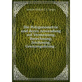 Книга Die Polygonometrie und deren Anwendung auf Vermessung, Berechnung, Zeichnung, Grenzregulirung.
Книга Die Polygonometrie und deren Anwendung auf Vermessung, Berechnung, Zeichnung, Grenzregulirung.