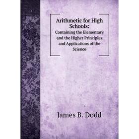 Книга Arithmetic for High Schools: Containing the Elementary and the Higher Principles and Applications of the Science
Книга Arithmetic for High Schools: Containing the Elementary and the Higher Principles and Applications of the Science
