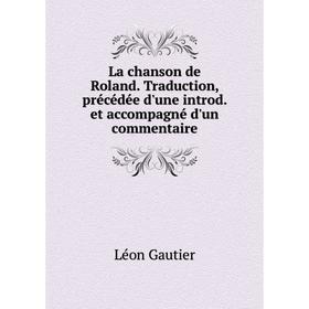 Книга La chanson de Roland. Traduction, précédée d'une introd. et accompagné d'un commentaire
Книга La chanson de Roland. Traduction, précédée d'une introd. et accompagné d'un commentaire