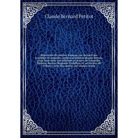 Книга Répertoire du théâtre françois; ou, Recueil des tragédies et comédies restées au théâtre depuis Rotrou, pour faire suite aux éditions in-octavo
Книга Répertoire du théâtre françois; ou, Recueil des tragédies et comédies restées au théâtre depuis Rotrou, pour faire suite aux éditions in-octavo