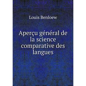 Книга Aperçu général de la science comparative des langues
Книга Aperçu général de la science comparative des langues