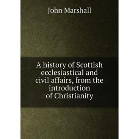 Книга A history of Scottish ecclesiastical and civil affairs, from the introduction of Christianity
Книга A history of Scottish ecclesiastical and civil affairs, from the introduction of Christianity