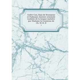 Книга Ander-Can, Raja de Brampour et Padmani; histoire orientale traduite de la langue malabre par Madame la Comtesse de Ch. M. R. D 3
Книга Ander-Can, Raja de Brampour et Padmani; histoire orientale traduite de la langue malabre par Madame la Comtesse de Ch. M. R. D 3