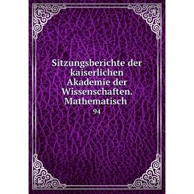 Книга Sitzungsberichte der kaiserlichen Akademie der Wissenschaften. Mathematisch. 94
Книга Sitzungsberichte der kaiserlichen Akademie der Wissenschaften. Mathematisch. 94