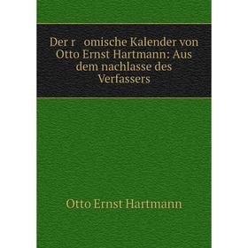 Книга Der r omische Kalender von Otto Ernst Hartmann: Aus dem nachlasse des Verfassers
Книга Der r omische Kalender von Otto Ernst Hartmann: Aus dem nachlasse des Verfassers