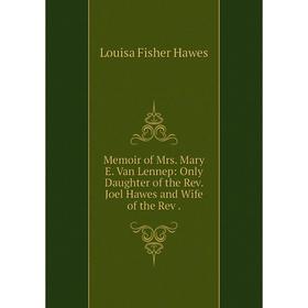 Книга Memoir of Mrs Mary E Van Lennep: Only Daughter of the Rev Joel Hawes and Wife of the Rev
Книга Memoir of Mrs Mary E Van Lennep: Only Daughter of the Rev Joel Hawes and Wife of the Rev