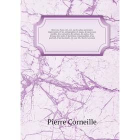 Книга Oeuvres Nouv éd, rev sur les plus anciennes impressions et les autographes et augm de morceaux inédits, des variantesices, de notes, d'un
Книга Oeuvres Nouv éd, rev sur les plus anciennes impressions et les autographes et augm de morceaux inédits, des variantesices, de notes, d'un
