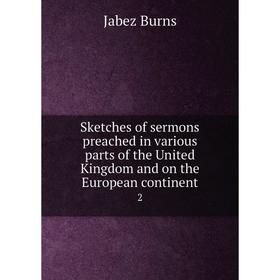 Книга Sketches of sermons preached in various parts of the United Kingdom and on the European continent 2
Книга Sketches of sermons preached in various parts of the United Kingdom and on the European continent 2