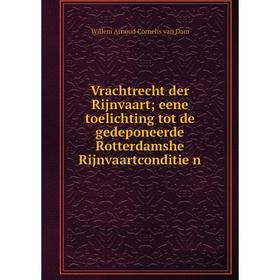 Книга Vrachtrecht der Rijnvaart; eene toelichting tot de gedeponeerde Rotterdamshe Rijnvaartconditiën
Книга Vrachtrecht der Rijnvaart; eene toelichting tot de gedeponeerde Rotterdamshe Rijnvaartconditiën