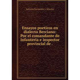 Книга Ensayos poeticos en dialecto Berciano: Por el comandante de Infanteria e inspector provincial de.
Книга Ensayos poeticos en dialecto Berciano: Por el comandante de Infanteria e inspector provincial de.