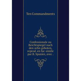 Книга Confessionale ou Beichtspiegel nach den zehn geboten, reprod. en fac-simile par B. Spanier, avec.
Книга Confessionale ou Beichtspiegel nach den zehn geboten, reprod. en fac-simile par B. Spanier, avec.