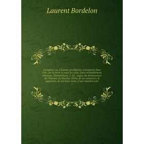 Книга Gomgam; ou, L'homme prodigieux, transporté dans l'air, sur la terre et sous les eaux. Livre véritablement nouveau. Titetutefnosy. 2. éd., augm. 
Книга Gomgam; ou, L'homme prodigieux, transporté dans l'air, sur la terre et sous les eaux. Livre véritablement nouveau. Titetutefnosy. 2. éd., augm.