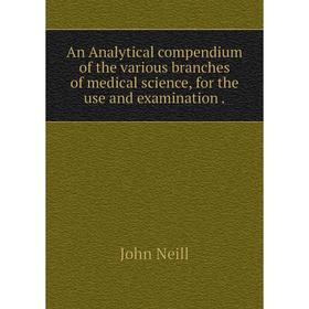 Книга An Analytical compendium of the various branches of medical science, for the use and examination.
Книга An Analytical compendium of the various branches of medical science, for the use and examination.