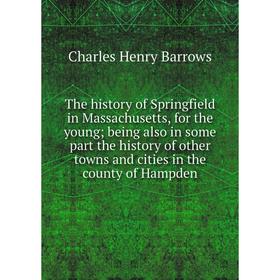 Книга The history of Springfield in Massachusetts, for the young; being also in some part the history of other towns and cities in the county of Hampd
Книга The history of Springfield in Massachusetts, for the young; being also in some part the history of other towns and cities in the county of Hampd