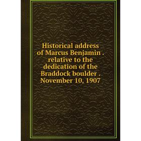 Книга Historical address of Marcus Benjamin. relative to the dedication of the Braddock boulder. November 10, 1907
Книга Historical address of Marcus Benjamin. relative to the dedication of the Braddock boulder. November 10, 1907