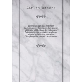 Книга Erinnerungen aus meinem Aufenthalt in Danzig in den Jahren 1808 bis 1812. Neue Beyträge zur Zeitgeschichte zugleich auch zur reinen Aufklärung m
Книга Erinnerungen aus meinem Aufenthalt in Danzig in den Jahren 1808 bis 1812. Neue Beyträge zur Zeitgeschichte zugleich auch zur reinen Aufklärung m