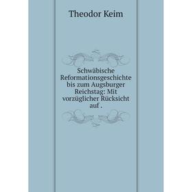 Книга Schwäbische Reformationsgeschichte bis zum Augsburger Reichstag: Mit vorzüglicher Rücksicht auf.
Книга Schwäbische Reformationsgeschichte bis zum Augsburger Reichstag: Mit vorzüglicher Rücksicht auf.