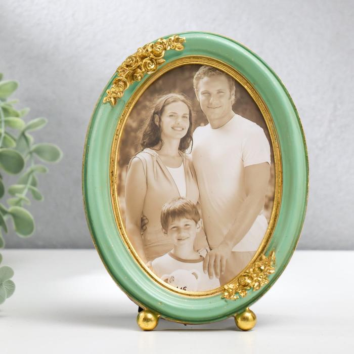 Фоторамка полистоун 10х15 см "Золотые розы на зелёном" 17,5х13 см
Фоторамка полистоун 10х15 см "Золотые розы на зелёном" 17,5х13 см