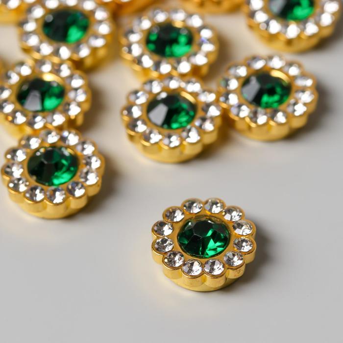 Декор для творчества пластик "Цветок глубокий зелёный" набор 30 шт 1х1х0,5 см 
Декор для творчества пластик "Цветок глубокий зелёный" набор 30 шт 1х1х0,5 см