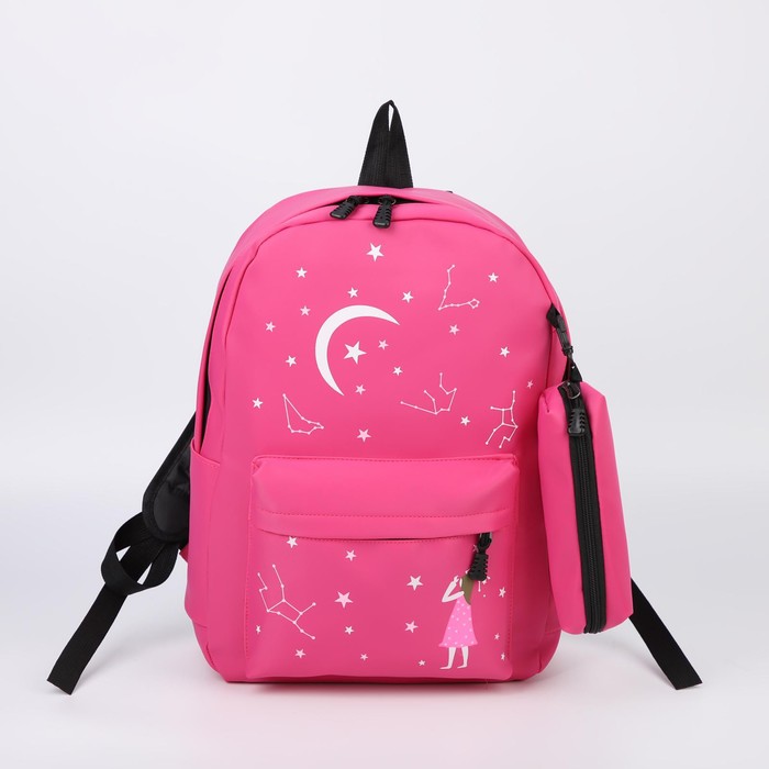 Рюкзак, отдел на молнии, наружный карман, 2 боковых кармана, пенал, цвет розовый
Рюкзак, отдел на молнии, наружный карман, 2 боковых кармана, пенал, цвет розовый