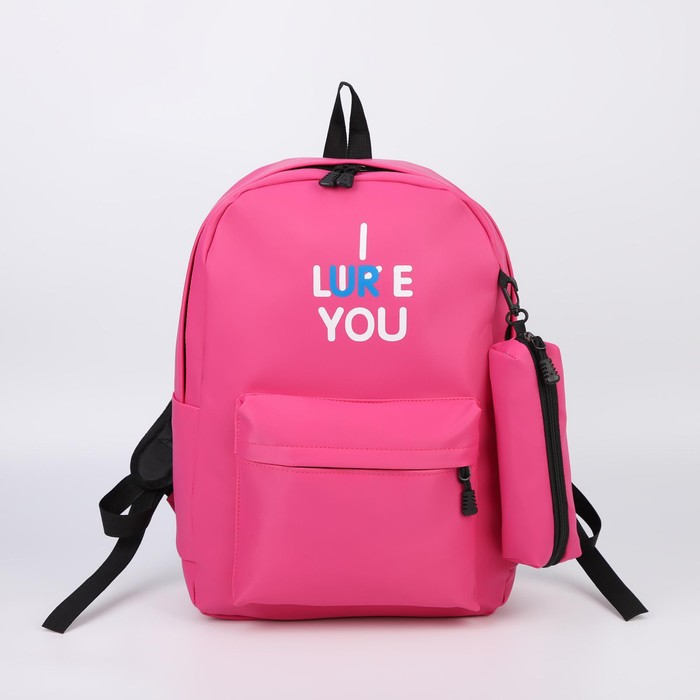 Рюкзак, отдел на молнии, наружный карман, 2 боковых кармана, пенал, цвет ярко-розовый
Рюкзак, отдел на молнии, наружный карман, 2 боковых кармана, пенал, цвет ярко-розовый