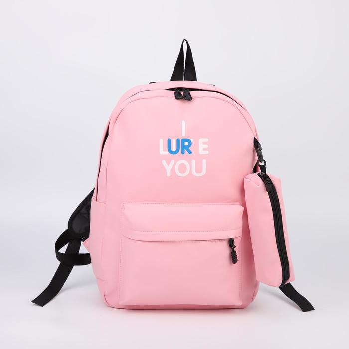 Рюкзак, отдел на молнии, наружный карман, 2 боковых кармана, пенал, цвет розовый
Рюкзак, отдел на молнии, наружный карман, 2 боковых кармана, пенал, цвет розовый