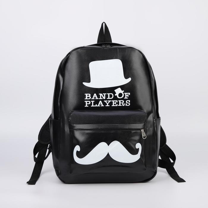 Рюкзак, отдел на молнии, наружный карман, цвет чёрный
Рюкзак, отдел на молнии, наружный карман, цвет чёрный