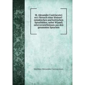 Книга M Alexander Castr{acute}en's Versuch einer Jenissei-ostjakischen und kottischen Sprachlehre, nebst W{uml}orterverzeichnissen aus den genannten S
Книга M Alexander Castr{acute}en's Versuch einer Jenissei-ostjakischen und kottischen Sprachlehre, nebst W{uml}orterverzeichnissen aus den genannten S