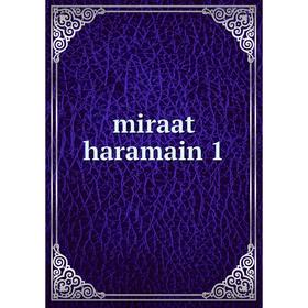 Книга miraat haramain 1
Книга miraat haramain 1