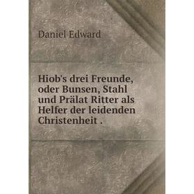Книга Hiob's drei Freunde, oder Bunsen, Stahl und Prälat Ritter als Helfer der leidenden Christenheit.
Книга Hiob's drei Freunde, oder Bunsen, Stahl und Prälat Ritter als Helfer der leidenden Christenheit.