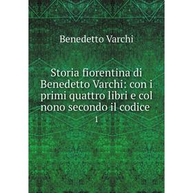 Книга Storia fiorentina di Benedetto Varchi: con i primi quattro libri e col nono secondo il codice. 1
Книга Storia fiorentina di Benedetto Varchi: con i primi quattro libri e col nono secondo il codice. 1