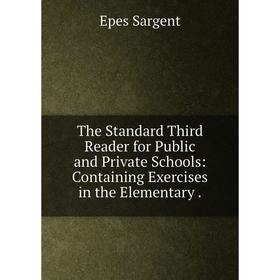 Книга The Standard Third Reader for Public and Private Schools: Containing Exercises in the Elementary.
Книга The Standard Third Reader for Public and Private Schools: Containing Exercises in the Elementary.