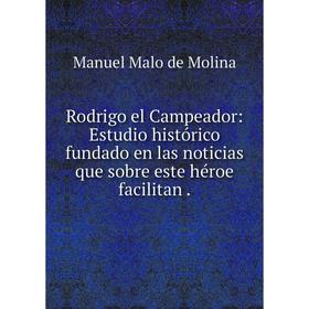 Книга Rodrigo el Campeador: Estudio histórico fundado en las noticias que sobre este héroe facilitan.
Книга Rodrigo el Campeador: Estudio histórico fundado en las noticias que sobre este héroe facilitan.