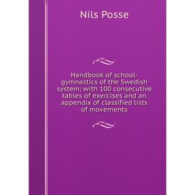 Книга Handbook of school-gymnastics of the Swedish system; with 100 consecutive tables of exercises and an appendix of classified lists of movements
Книга Handbook of school-gymnastics of the Swedish system; with 100 consecutive tables of exercises and an appendix of classified lists of movements