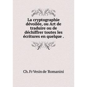 Книга La cryptographie dévoilée, ou Art de traduire ou de déchiffrer toutes les écritures en quelque
Книга La cryptographie dévoilée, ou Art de traduire ou de déchiffrer toutes les écritures en quelque