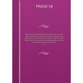 Книга Œuvres de Molière Nouv éd rev sur les plus anciennes impressions et augm des variantesices, de notes, d'un lexique des mots et locutions
Книга Œuvres de Molière Nouv éd rev sur les plus anciennes impressions et augm des variantesices, de notes, d'un lexique des mots et locutions