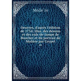 Книга Oeuvres, d'après l'édition de 1734; illus des dessins et des culs-de-lampe de Boucher et du portrait de Molière par Coypel 02
Книга Oeuvres, d'après l'édition de 1734; illus des dessins et des culs-de-lampe de Boucher et du portrait de Molière par Coypel 02