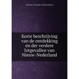 Книга Korte beschrijving van de ontdekking en der verdere lotgevallen van Nieuw-Nederland
Книга Korte beschrijving van de ontdekking en der verdere lotgevallen van Nieuw-Nederland