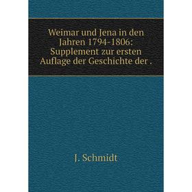 Книга Weimar und Jena in den Jahren 1794-1806: Supplement zur ersten Auflage der Geschichte der.
Книга Weimar und Jena in den Jahren 1794-1806: Supplement zur ersten Auflage der Geschichte der.