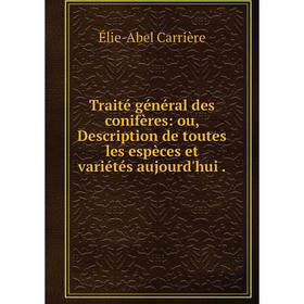 Книга Traité général des conifères: ou, Description de toutes les espèces et variétés aujourd'hui.
Книга Traité général des conifères: ou, Description de toutes les espèces et variétés aujourd'hui.