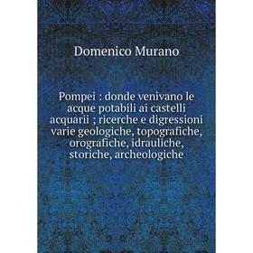 Книга Pompei: donde venivano le acque potabili ai castelli acquarii; ricerche e digressioni varie geologiche, topografiche, orografiche, idrauliche, s
Книга Pompei: donde venivano le acque potabili ai castelli acquarii; ricerche e digressioni varie geologiche, topografiche, orografiche, idrauliche, s