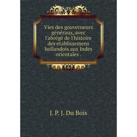 Книга Vies des gouverneurs généraux, avec l'abrégé de l'histoire des etablissemens hollandois aux Indes orientales.
Книга Vies des gouverneurs généraux, avec l'abrégé de l'histoire des etablissemens hollandois aux Indes orientales.