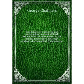 Книга Caledonia: or, a historical and topographical account of North Britain, from the most ancient to the present times with a dictionary of places c
Книга Caledonia: or, a historical and topographical account of North Britain, from the most ancient to the present times with a dictionary of places c