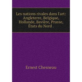 Книга Les nations rivales dans l'art: Angleterre, Belgique, Hollande, Bavière, Prusse, États du Nord
Книга Les nations rivales dans l'art: Angleterre, Belgique, Hollande, Bavière, Prusse, États du Nord